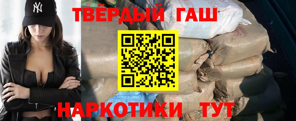 ГАШ Premium Гусь-Хрустальный