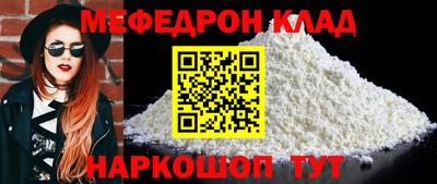 первитин Кунгур