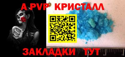 первитин Кунгур
