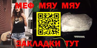 первитин Кунгур