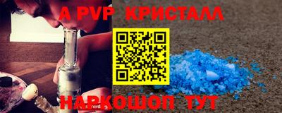 первитин Кунгур