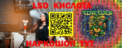 первитин Кунгур