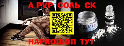 кристаллы Кулебаки