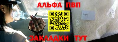 кристаллы Кулебаки