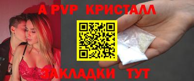 первитин Кунгур