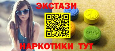 первитин Кунгур