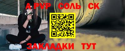 кристаллы Кулебаки