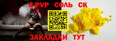 кристаллы Кулебаки