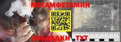 кристаллы Кулебаки