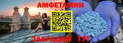первитин Кунгур