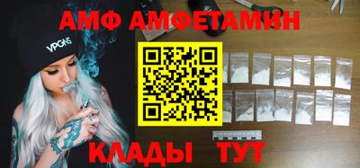 первитин Кунгур