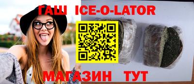 кристаллы Кулебаки