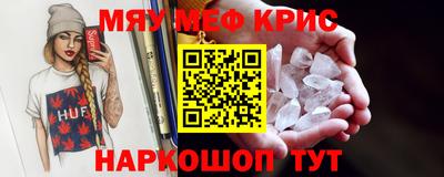 первитин Кунгур