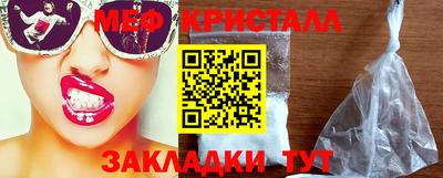 кристаллы Кулебаки