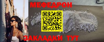 кристаллы Кулебаки