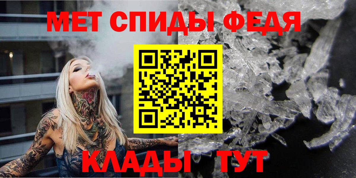 Гусь-Хрустальный  Метамфетамин Декстрометамфетамин 99.9%  Первитин  Вход с VPN  Метамфетамин Декстрометамфетамин 99.9% 