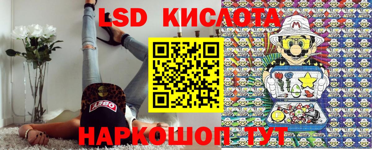 Марки NBOMe 1500мкг Гусь-Хрустальный