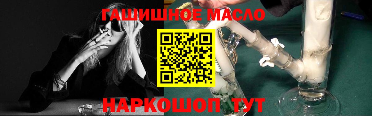 Гусь-Хрустальный  Дистиллят ТГК Wax  Вход с VPN  ТГК Wax 